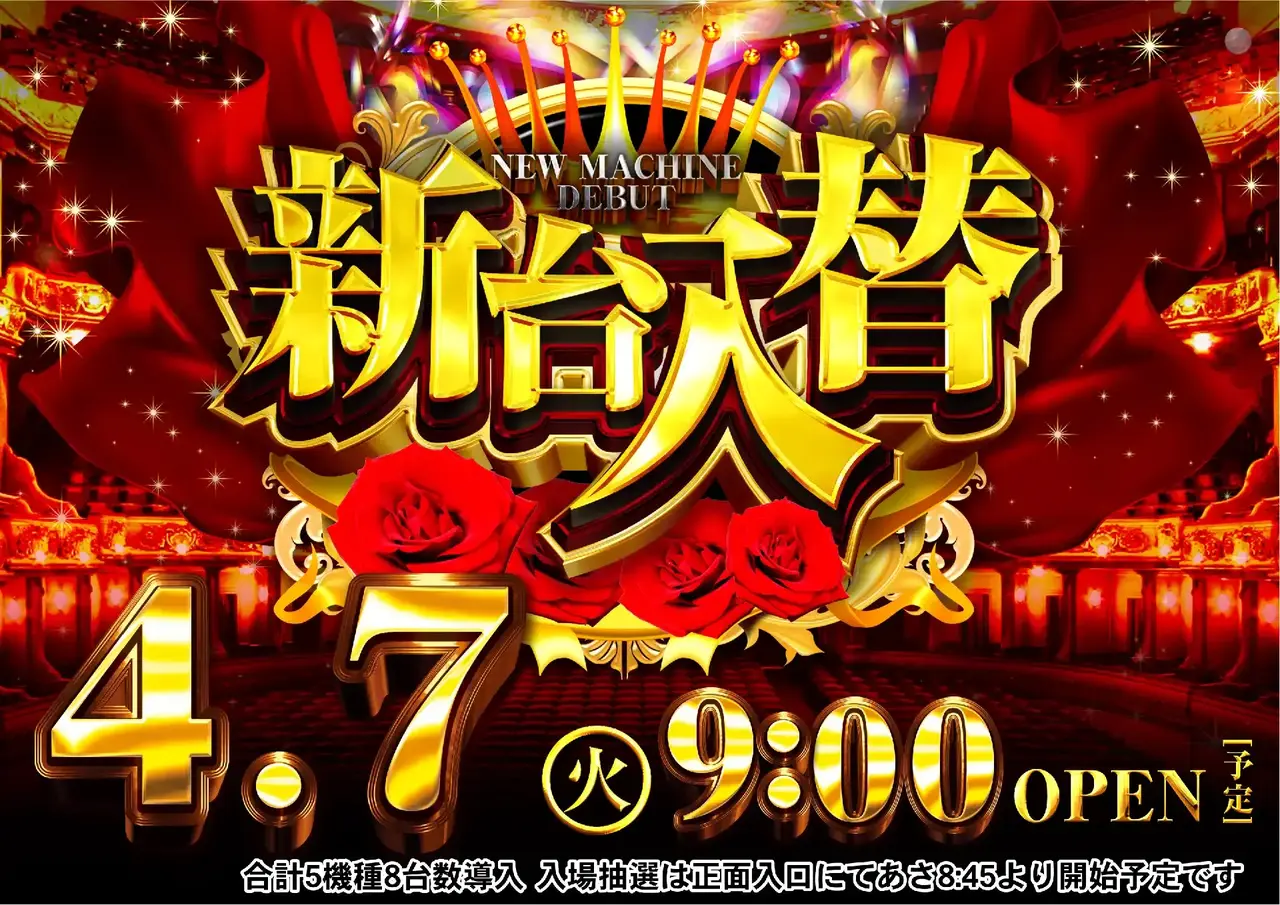 0407%e6%97%a5%e4%bb%98pstaz%e6%a8%aa