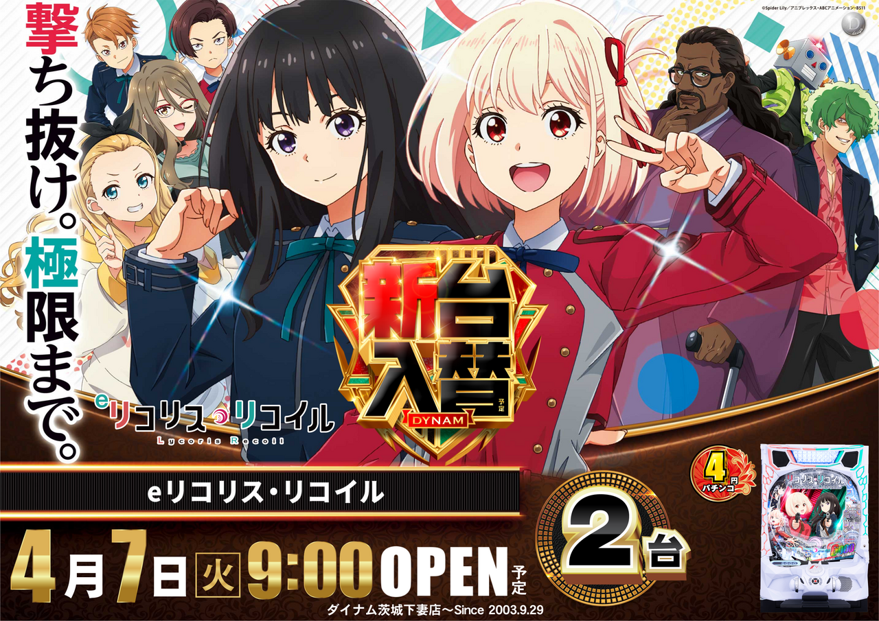 0407%e3%83%aa%e3%82%b3%e3%83%aa%e3%82%b3%e6%a8%aa