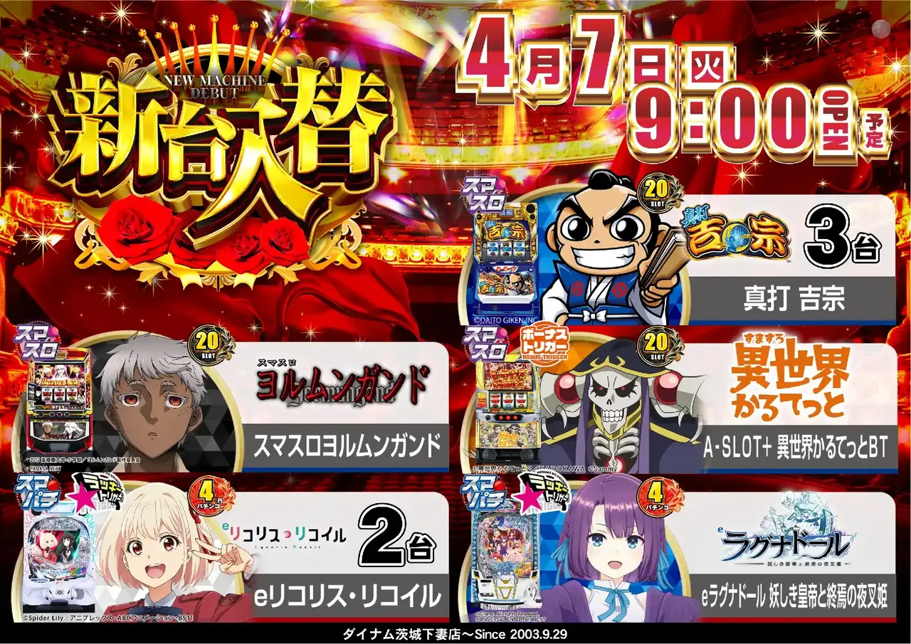 0407%e6%a9%9f%e7%a8%ae%e4%b8%80%e8%a6%a7pstaz%e6%a8%aa