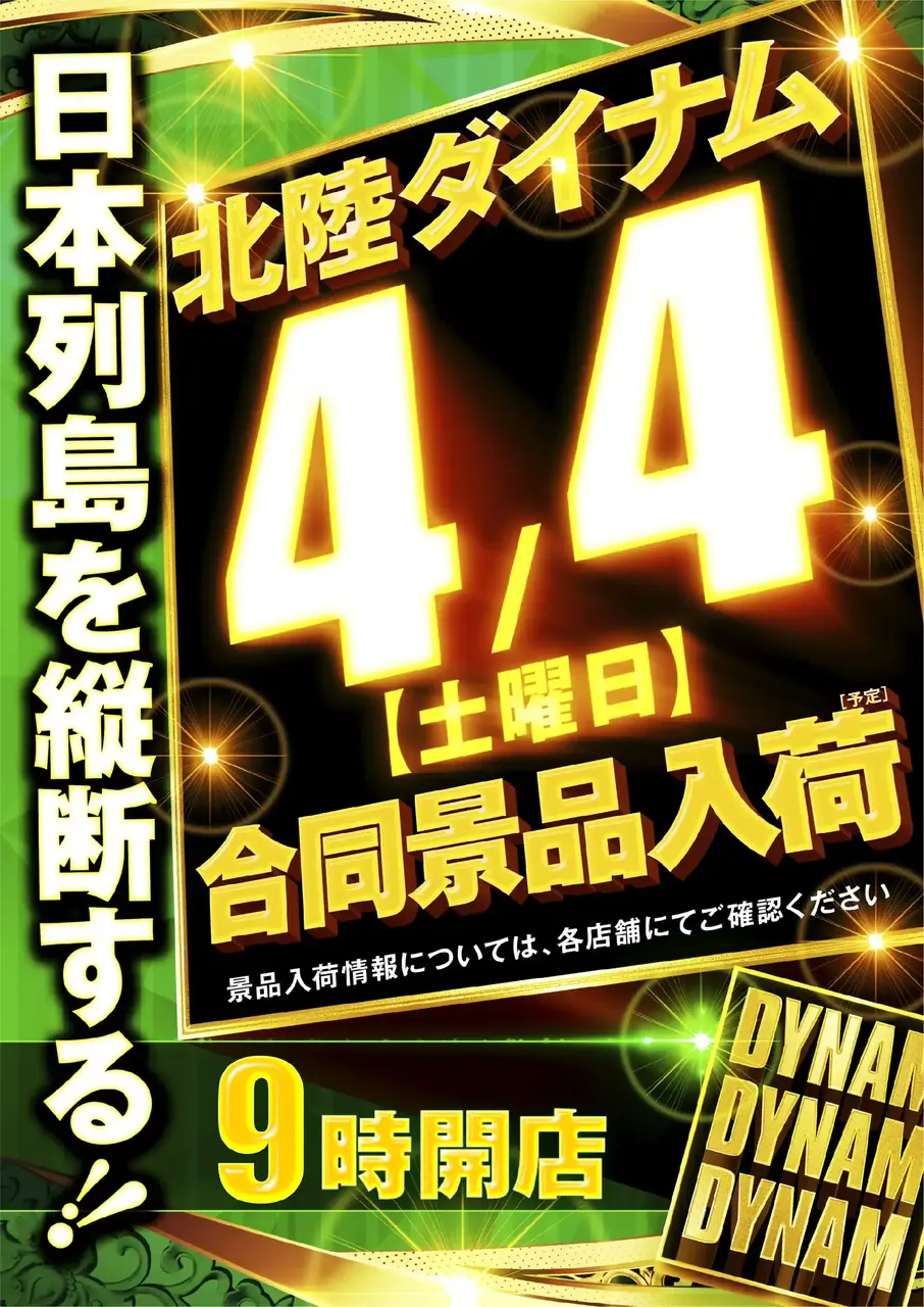 0404dddpst%e7%b8%a6az