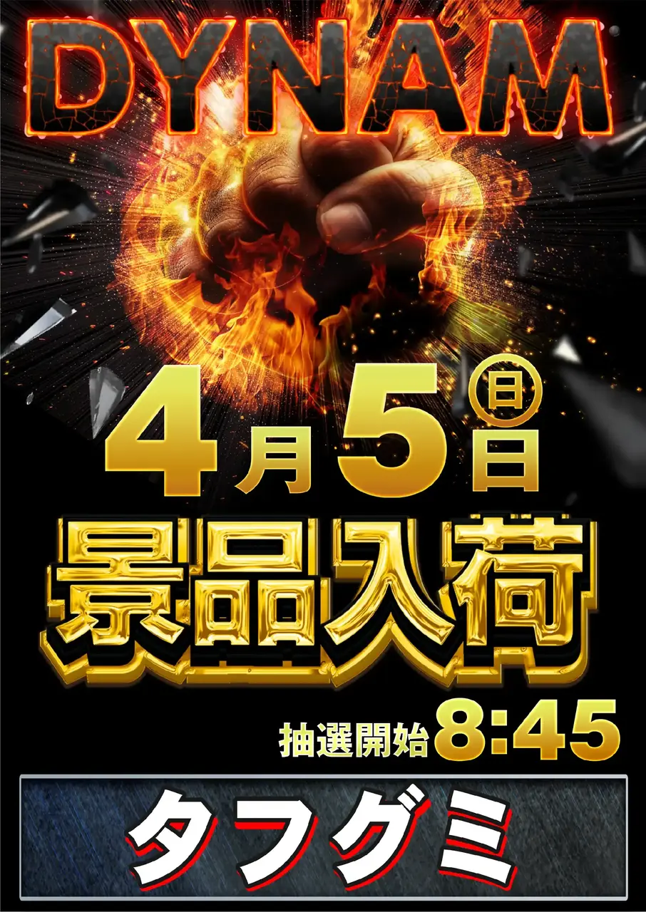 0405%e4%b8%80%e8%88%ac%e6%99%af%e5%93%81%e5%85%a5%e8%8d%b7pst%e7%b8%a6az