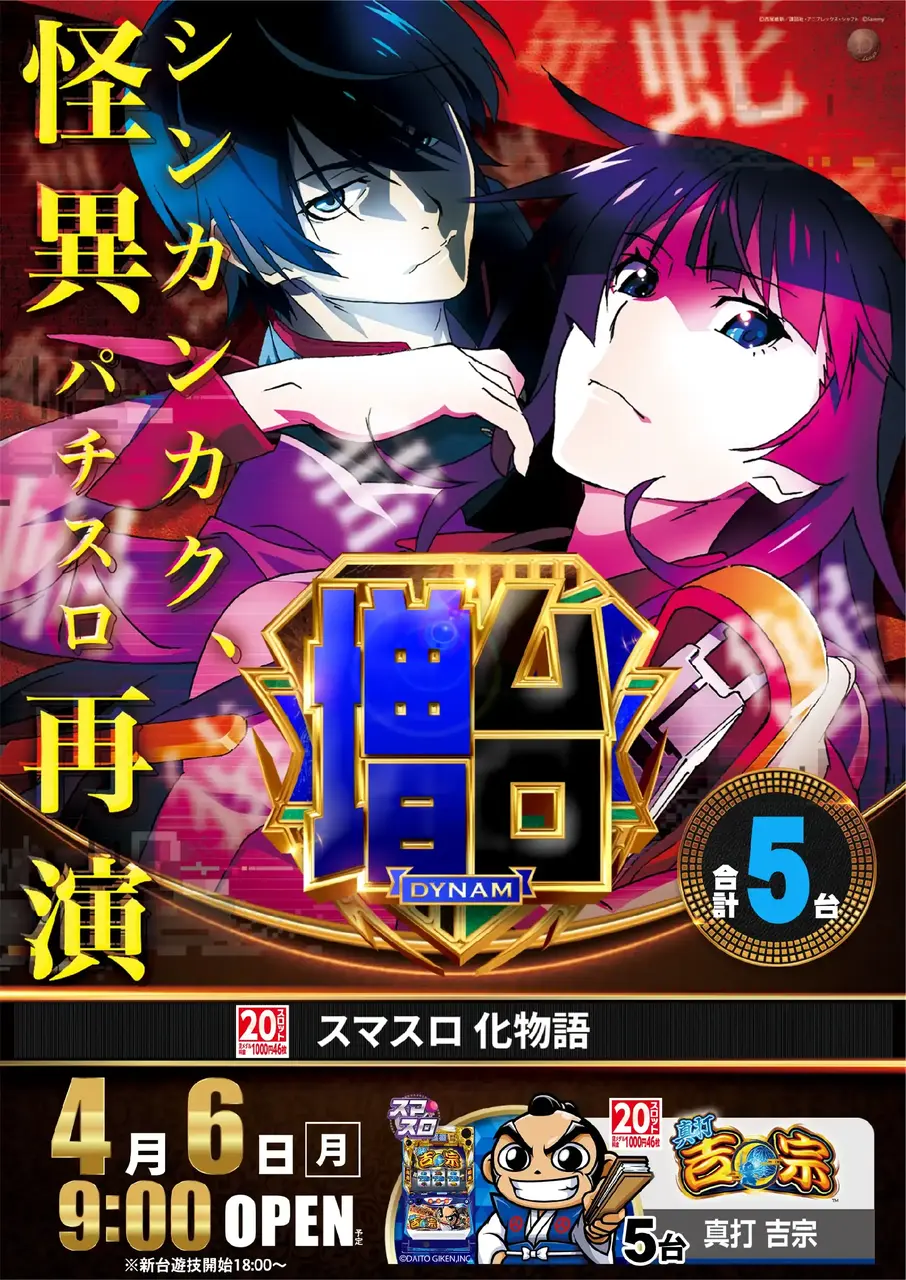 0406%e5%8c%96%e7%89%a9%e8%aa%9epst%e7%b8%a6az