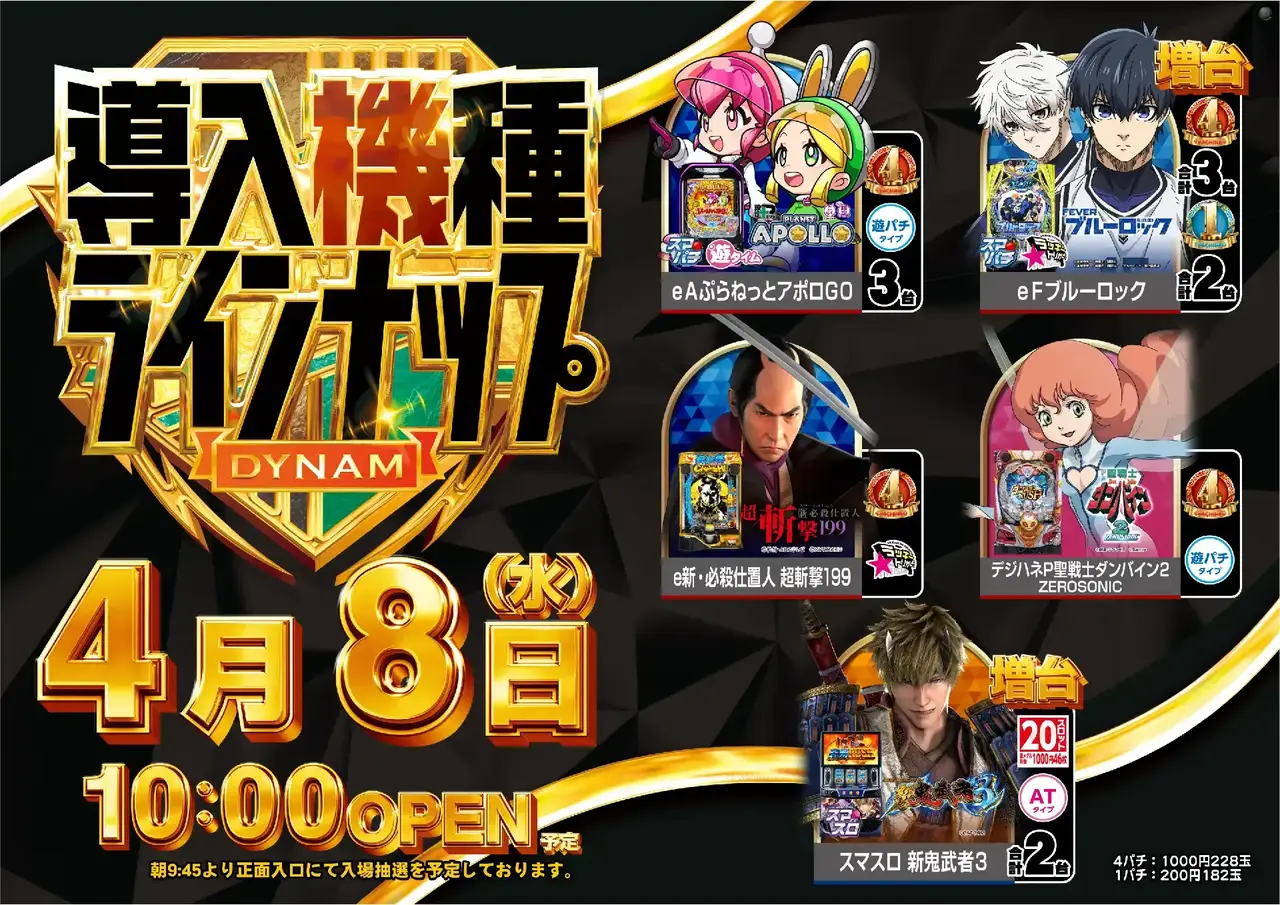 3_0408_%e6%b1%8e%e7%94%a8_%e3%82%88%e3%81%93_pst_az