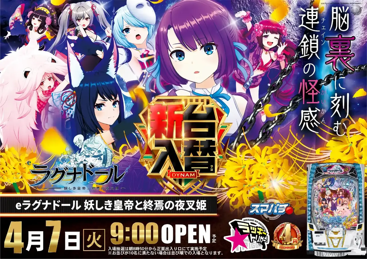 0407%ef%bd%85%e3%83%a9%e3%82%b0%e3%83%8a%e3%83%89%e3%83%bc%e3%83%abpstaz%e6%a8%aa