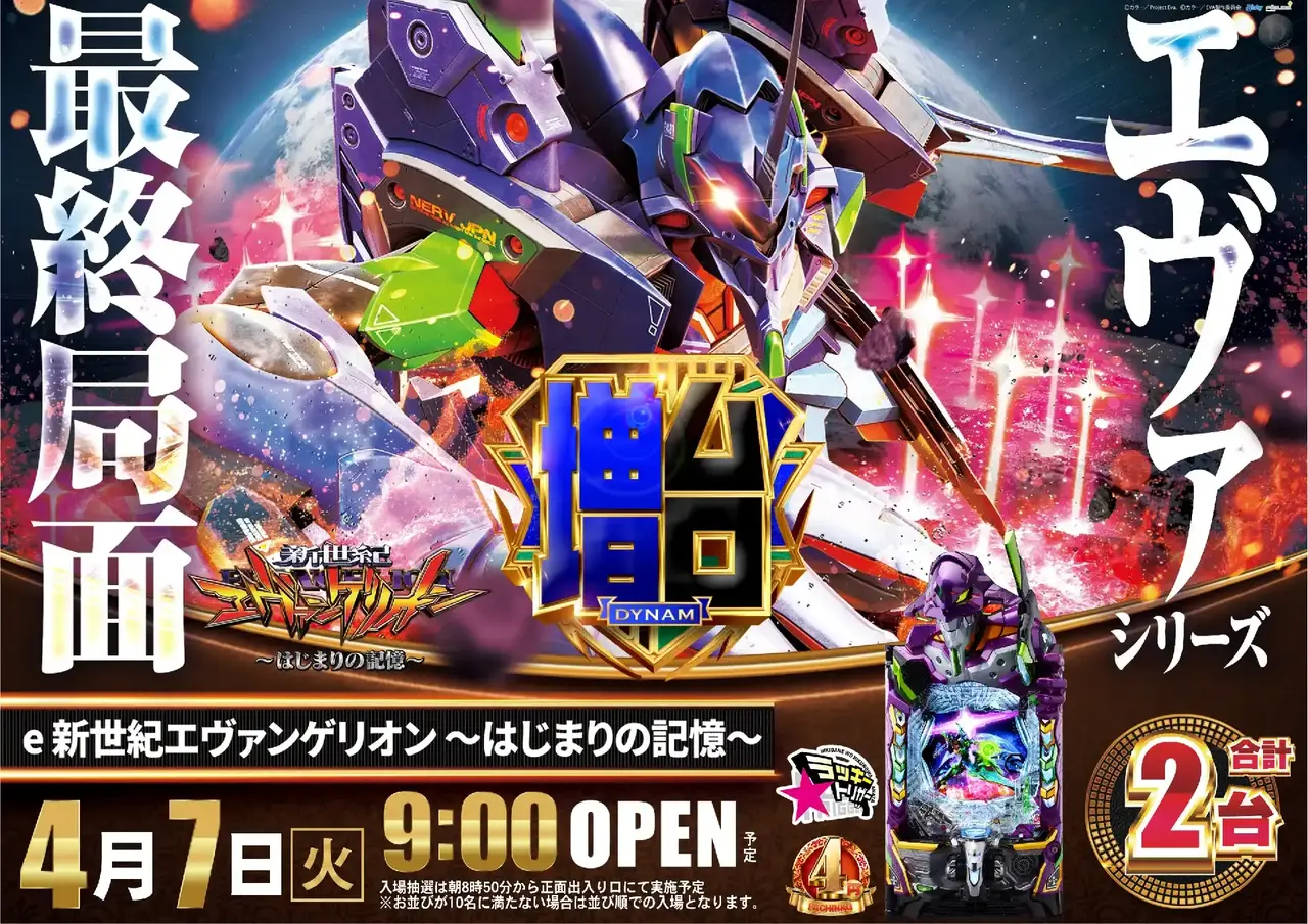 0407%ef%bd%85_%e6%96%b0%e4%b8%96%e7%b4%80%e3%82%a8%e3%83%b4%e3%82%a1%e3%83%b3%e3%82%b2%e3%83%aa%e3%82%aa%e3%83%b3_%ef%bd%9e%e3%81%af%e3%81%98%e3%81%be%e3%82%8a%e3%81%ae%e8%a8%98%e6%86%b6%ef%bd%9epstaz%e6%a8%aa