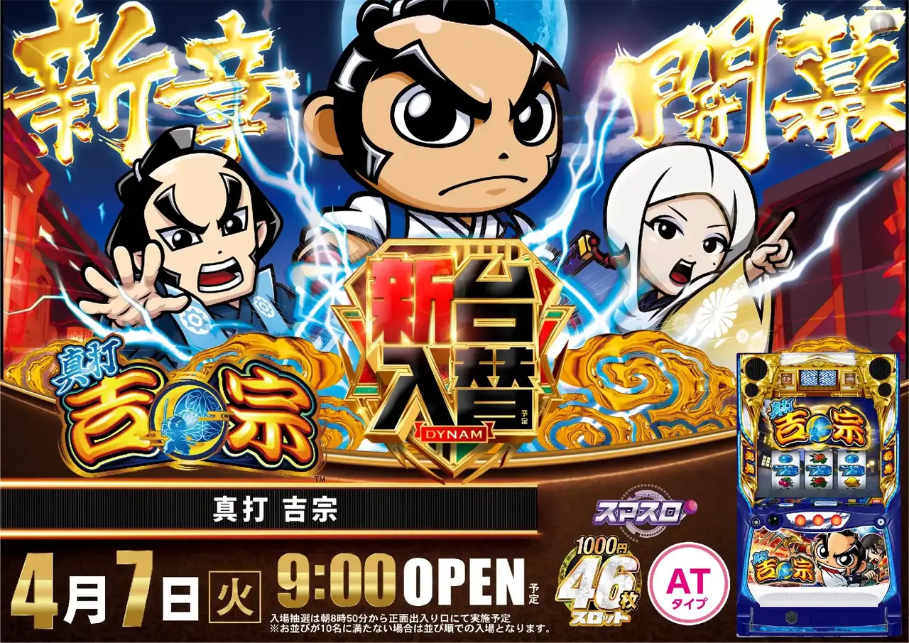 0407%e7%9c%9f%e6%89%93_%e5%90%89%e5%ae%97pstaz%e6%a8%aa