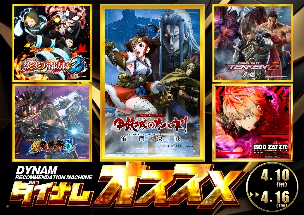 0480410-16%e6%a8%aa_spstazline_rich_w1040