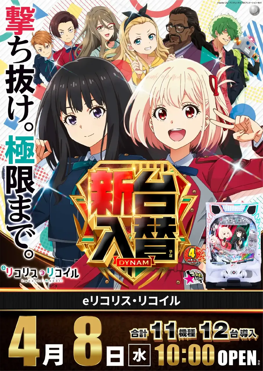 01_0408_%e3%83%aa%e3%82%b3%e3%83%aa%e3%82%b3_%e3%81%9f%e3%81%a6_pst_az