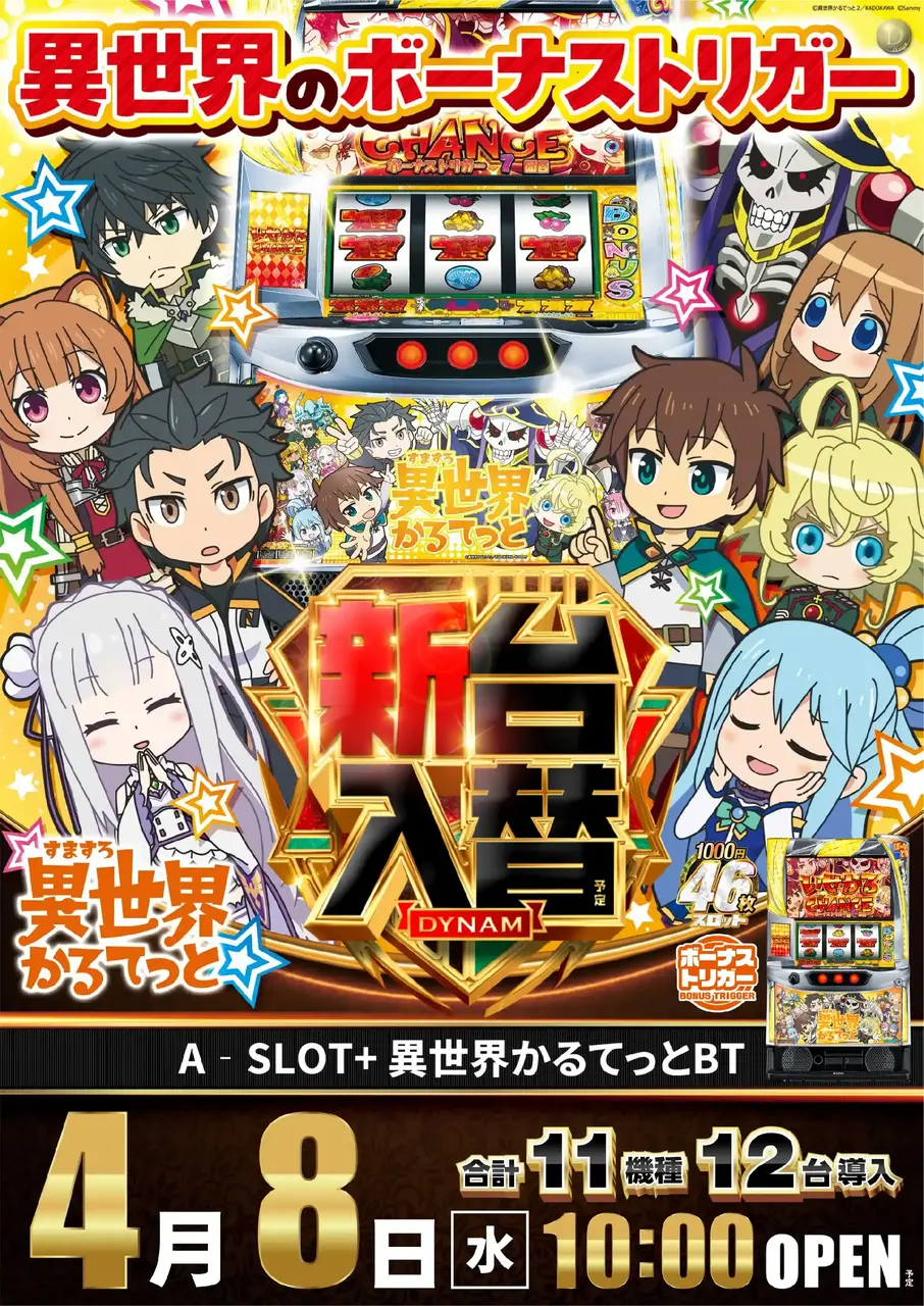 05_0408_%e3%81%8b%e3%82%8b%e3%81%a6%e3%81%a3%e3%81%a8_%e3%81%9f%e3%81%a6_pst_az