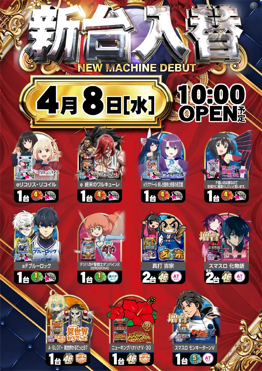 07_0408_%e6%b1%8e%e7%94%a8_%e3%81%9f%e3%81%a6_pst_az