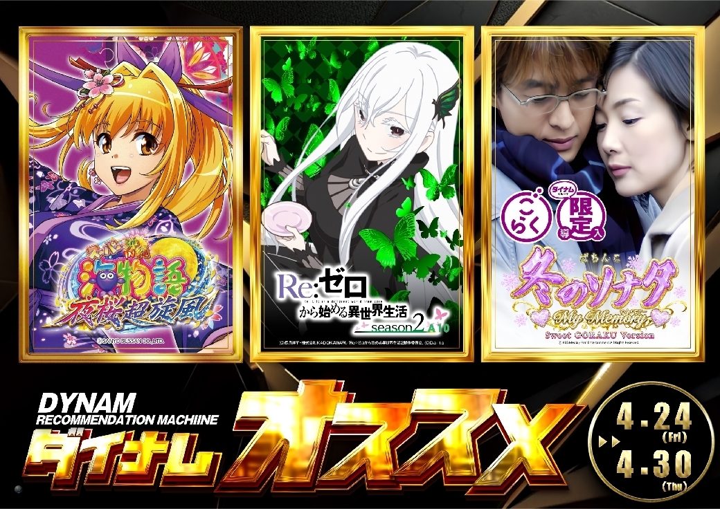 0480424-30%e6%a8%aa_ppstazline_rich_w1040