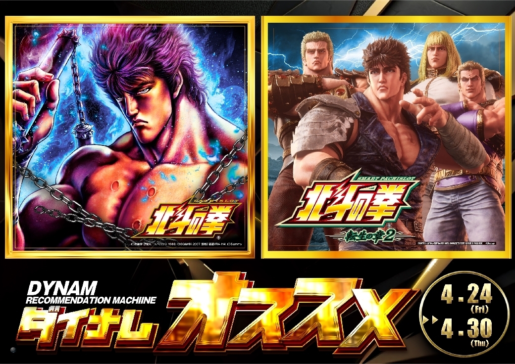 0480424-30%e6%a8%aa_spstazline_rich_w1040