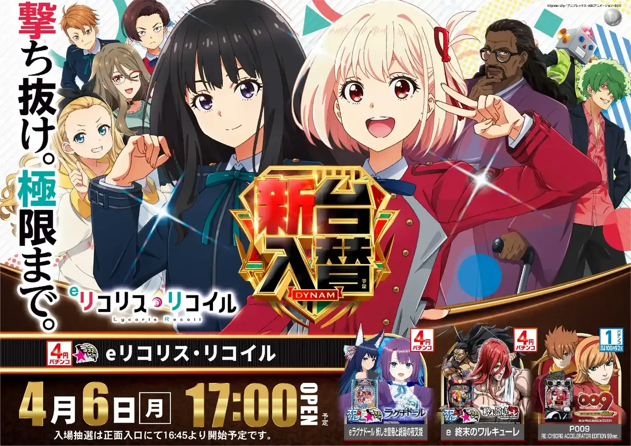 0407%e3%83%aa%e3%82%b3%e3%83%aa%e3%82%b9pst%e6%a8%aaaz