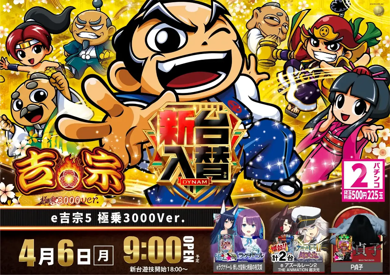 0406e%e5%90%89%e5%ae%97pstaz%e6%a8%aa