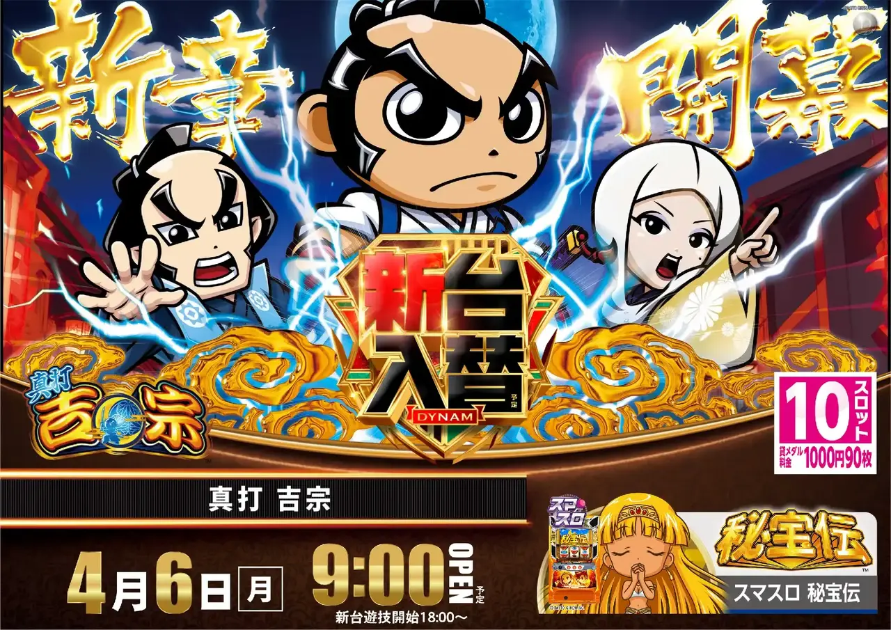 0406%e5%90%89%e5%ae%97pstaz%e6%a8%aa