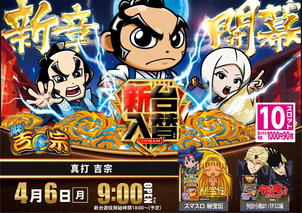 0406l%e5%90%89%e5%ae%97pstaz%e6%a8%aa