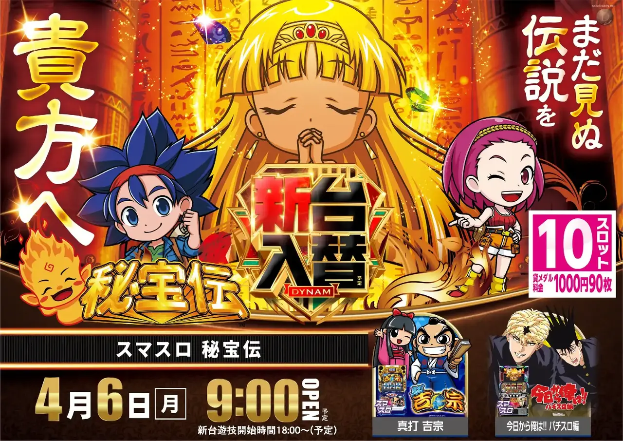 0406%e7%a7%98%e5%ae%9d%e4%bc%9dpstaz%e6%a8%aa