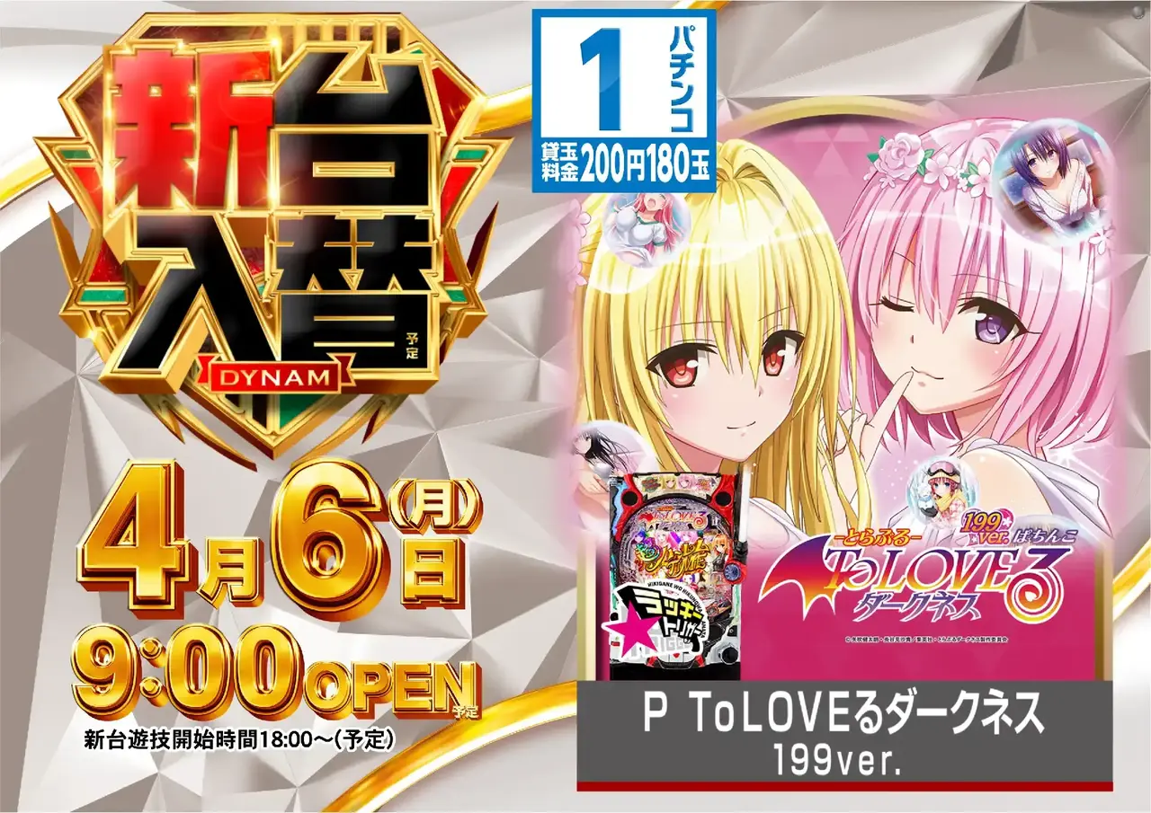 0406%e6%b1%8e%e7%94%a8pstaz%e6%a8%aa