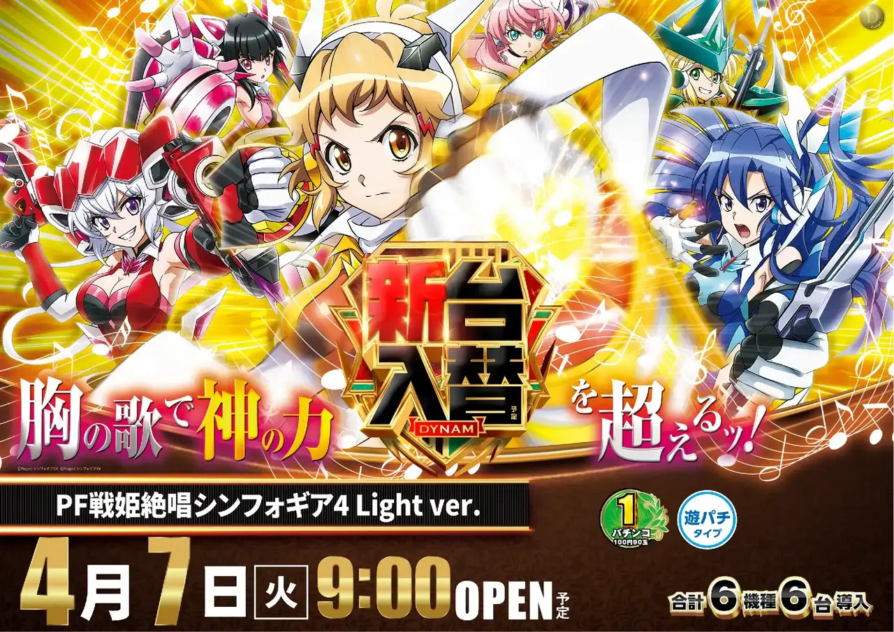 0407_2pst_%e3%82%b7%e3%83%b3%e3%83%95%e3%82%a9_h_az