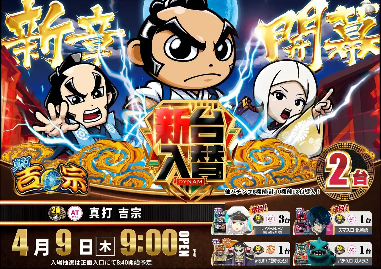 Az136_ae260317-0198dmm_order_png