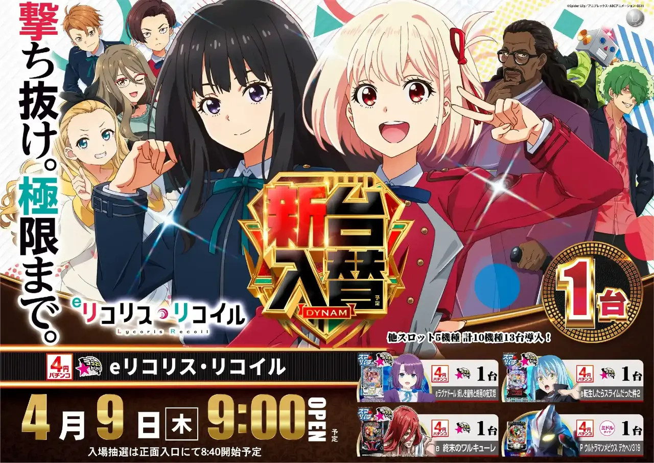 Az136_ae260317-0196_order_png