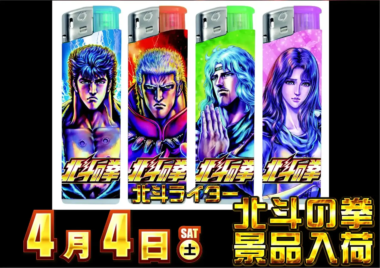 0404%e5%8c%97%e6%96%97%e6%99%af%e5%93%81%e6%a8%aapstaz