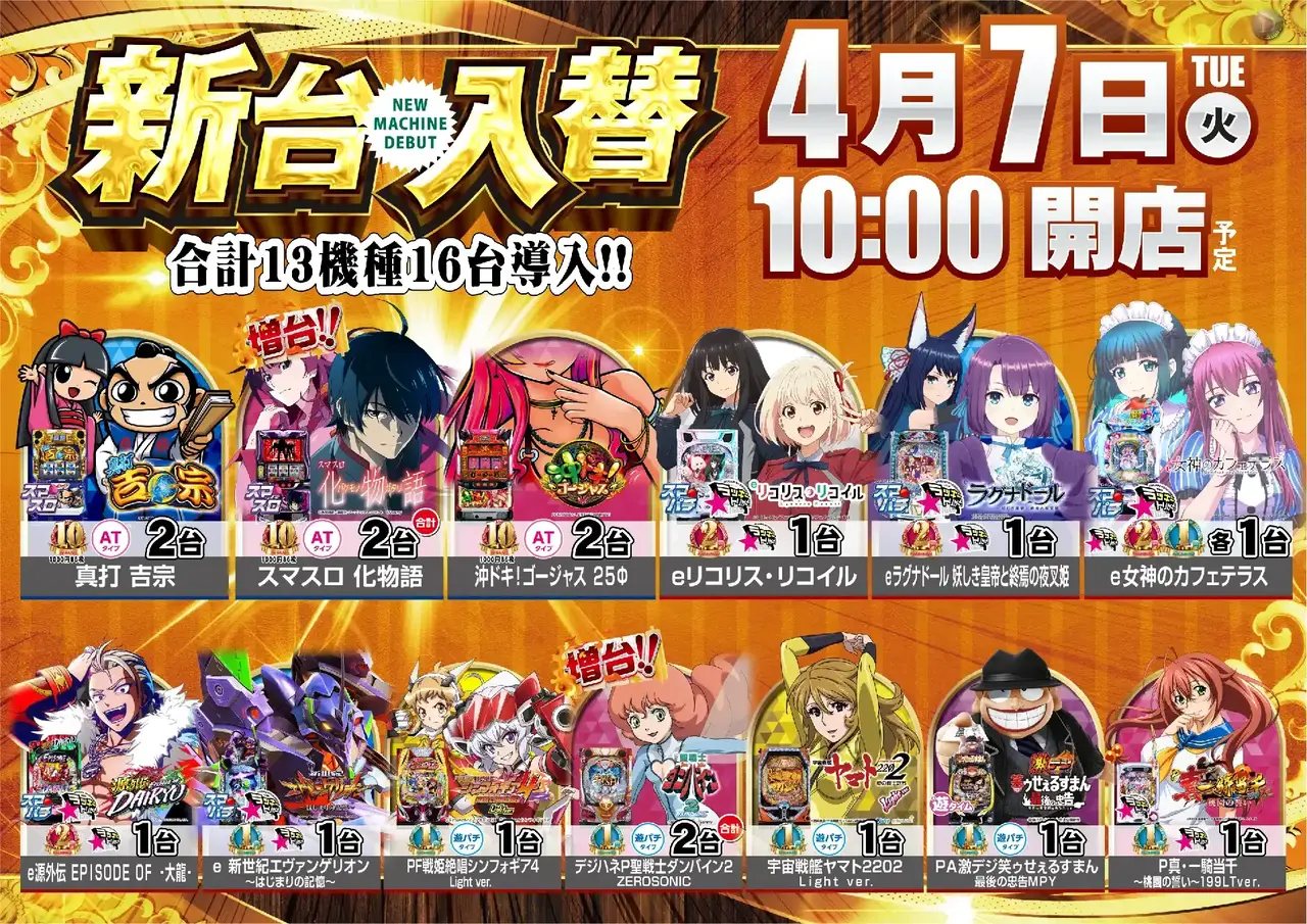 0407_%e6%b1%8e%e7%94%a8_%e6%a8%aa_pstaz