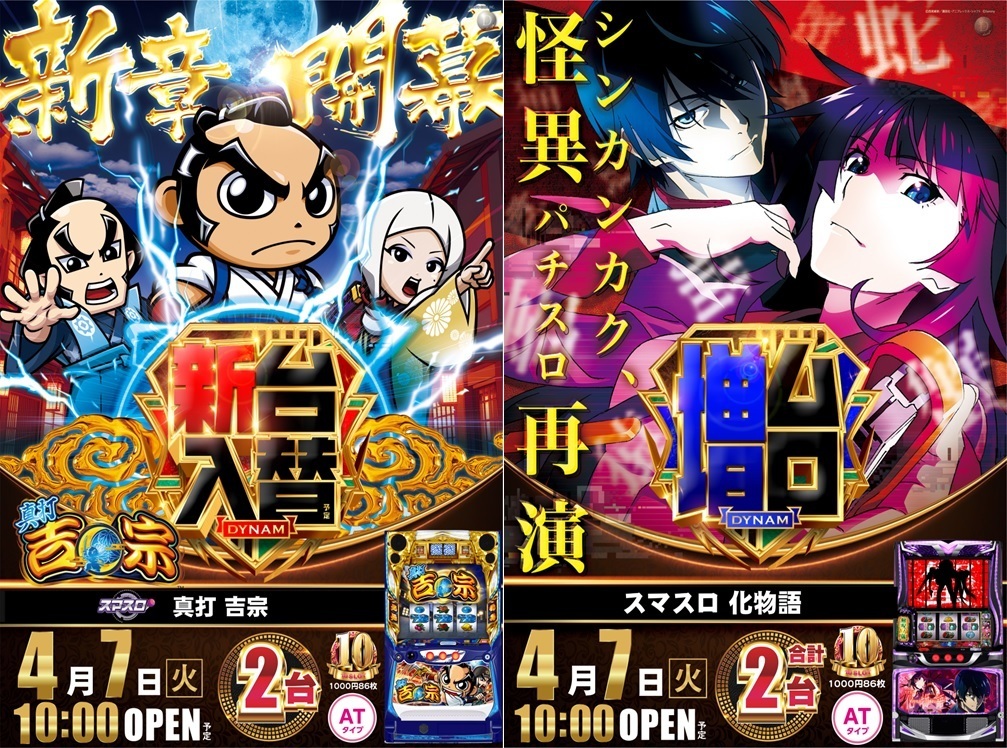 0407s%e4%b8%bb%e5%8a%9b