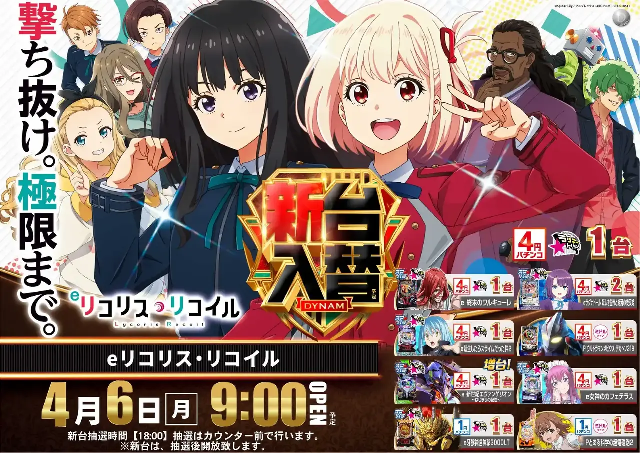 0406%e3%83%aa%e3%82%b3%e3%83%aa%e3%82%b3%e3%82%88%e3%81%93pst