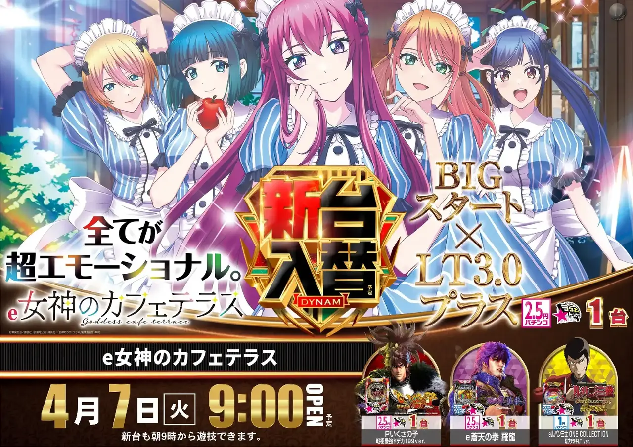 0407%e5%a5%b3%e7%a5%9e%e3%82%88%e3%81%93pst