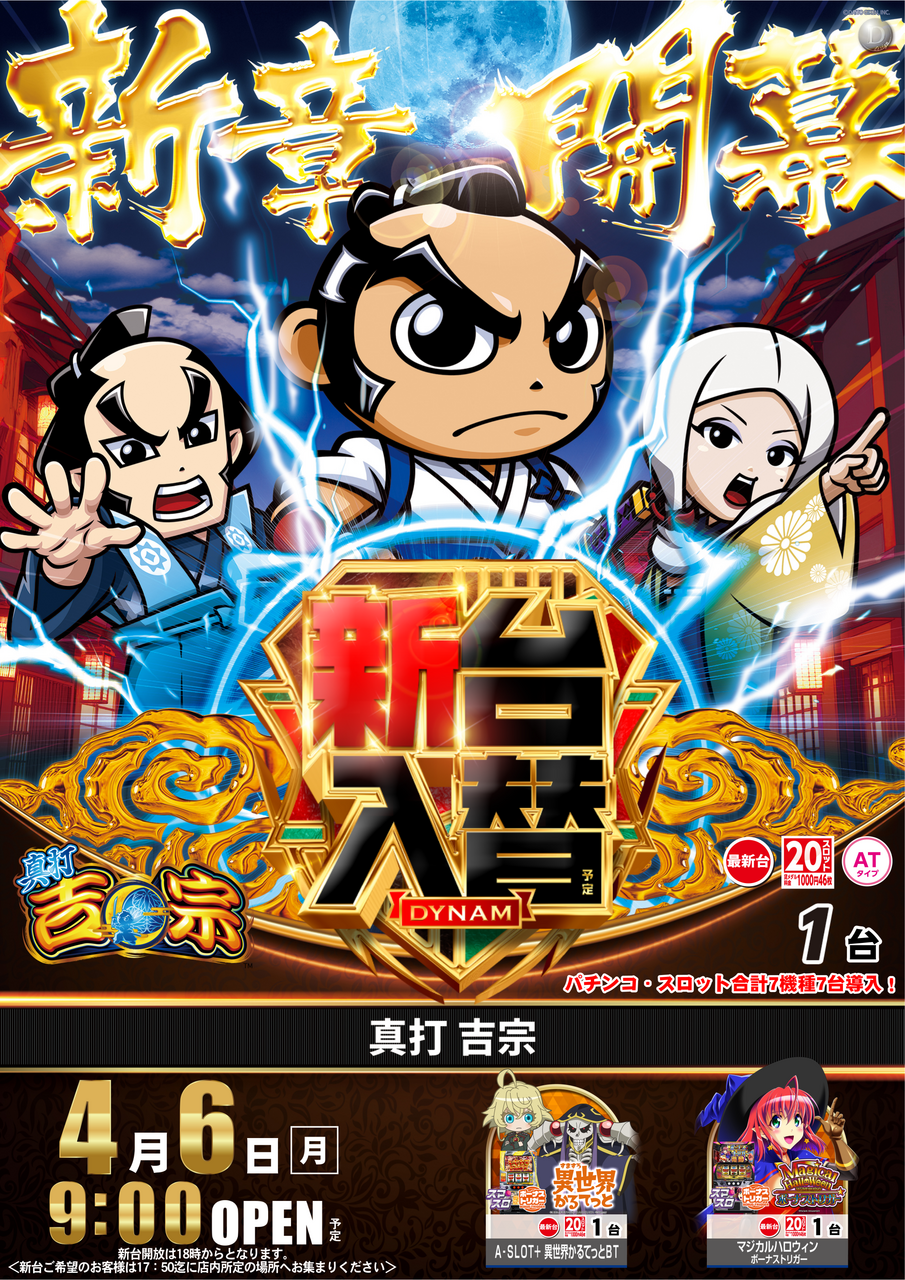 0406%e6%96%b0%e5%8f%b0%ef%bc%b3