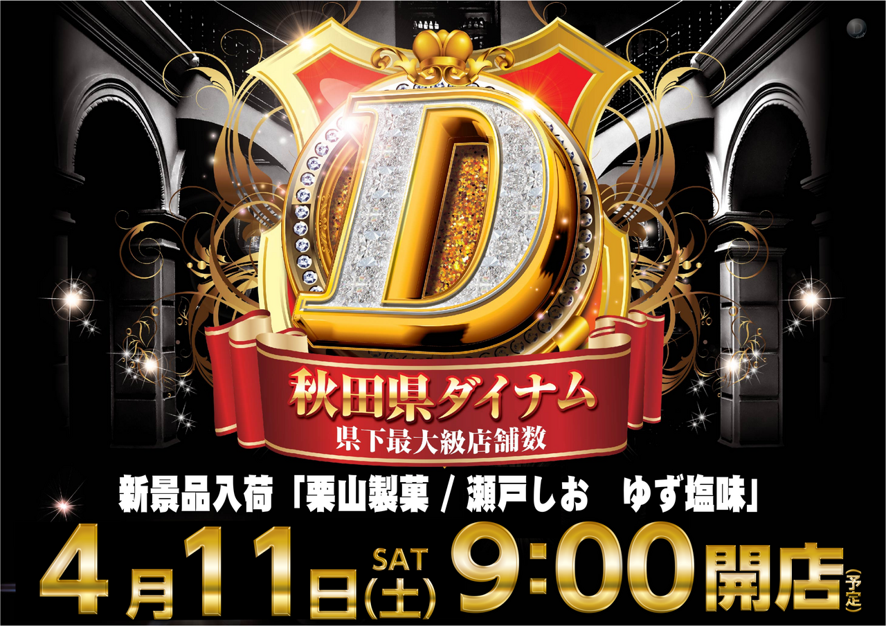 4%e6%9c%88%ef%bc%91%ef%bc%91%e6%97%a5%e3%82%be%e3%83%ad