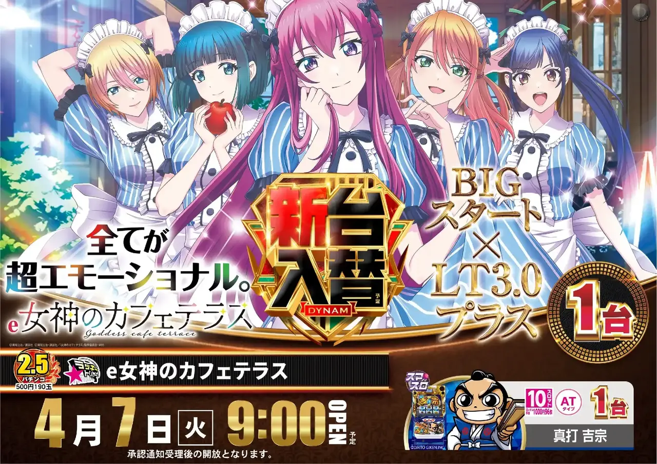 0407%e5%a5%b3%e7%a5%9e%e3%82%88%e3%81%93pst