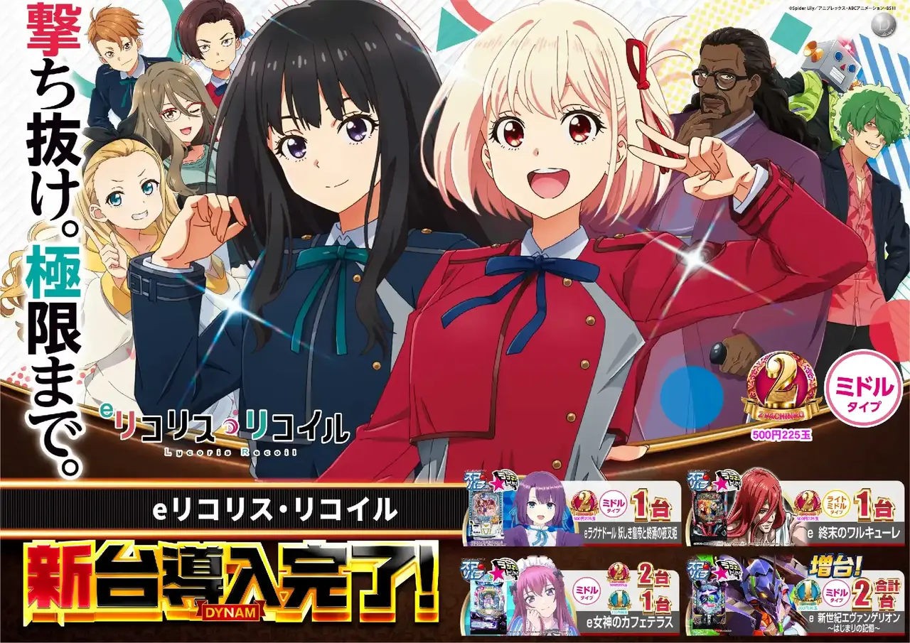 0407%e5%b0%8e%e5%85%a5%e3%83%aa%e3%82%b3%e3%83%aa%e3%82%b3%ef%bc%bf%e3%82%88%e3%81%93