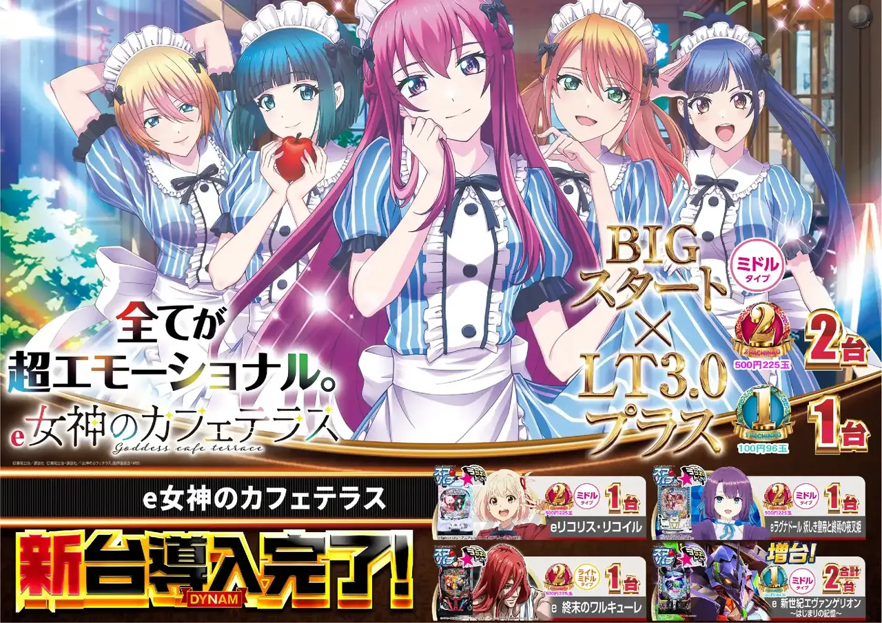 0407%e5%b0%8e%e5%85%a5%e5%a5%b3%e7%a5%9e%ef%bc%bf%e3%82%88%e3%81%93