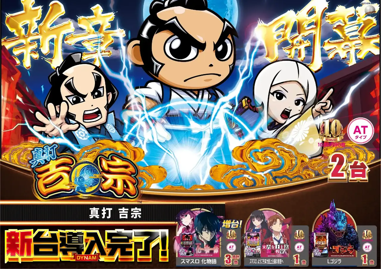 0407%e5%b0%8e%e5%85%a5%e7%9c%9f%e6%89%93%e5%90%89%e5%ae%97%ef%bc%bf%e3%82%88%e3%81%93