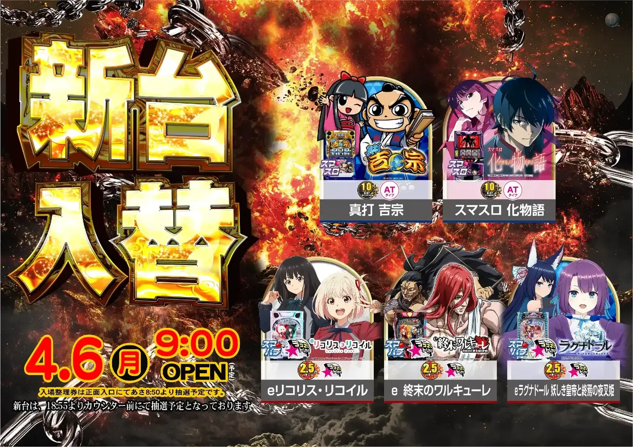 0406%e6%b1%8e%e7%94%a8%e3%82%88%e3%81%93pst