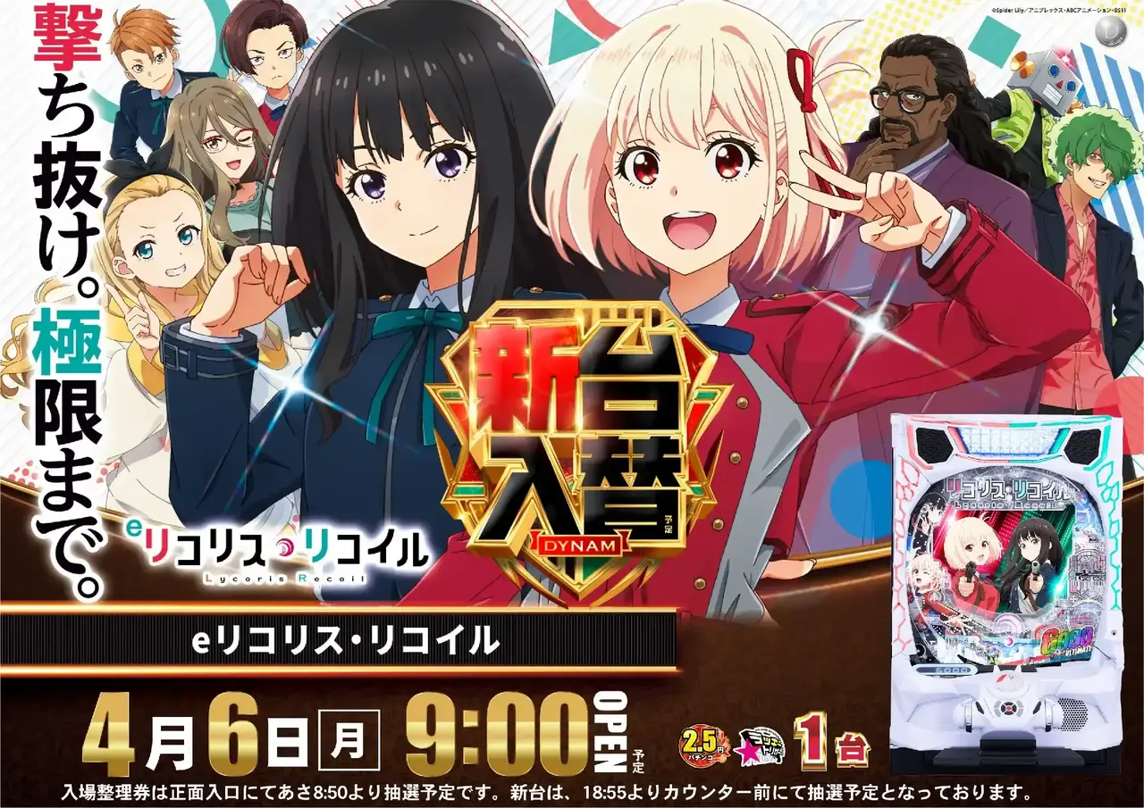 0406%e3%83%aa%e3%82%b3%e3%83%aa%e3%82%b3%e3%82%88%e3%81%93pst