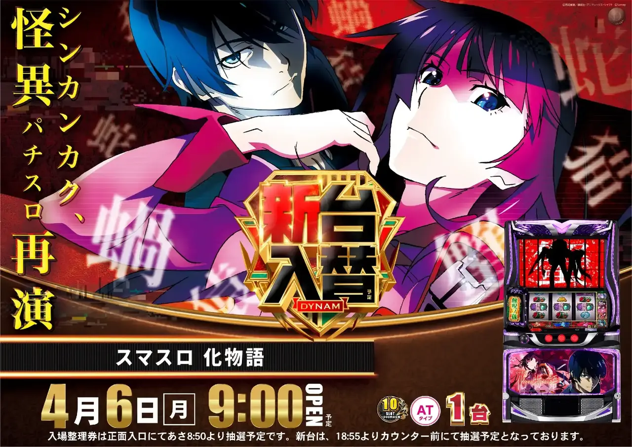 0406%e5%8c%96%e7%89%a9%e8%aa%9e%e3%82%88%e3%81%93pst