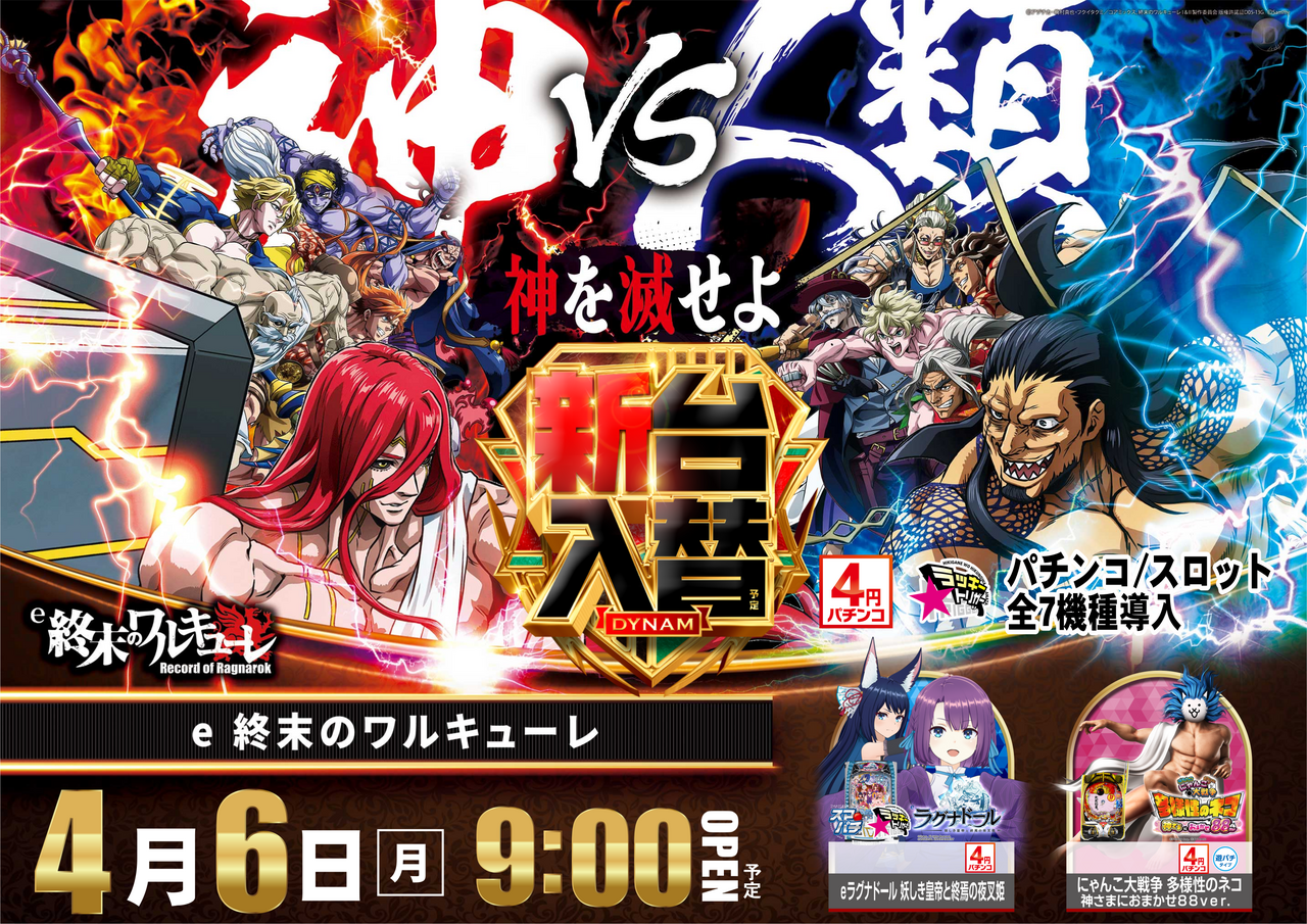 0406%e3%83%af%e3%83%ab%e3%82%ad%e3%83%a5%e3%83%bc%e3%83%ac%e6%a8%aa