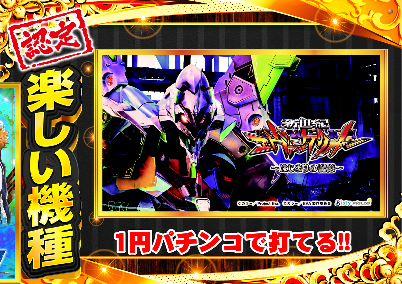 E%e3%82%a8%e3%83%b4%e3%82%a1