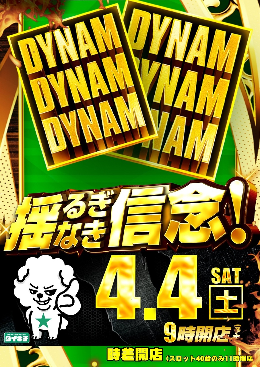 0404_%e3%82%be%e3%83%ad%e7%9b%ae%e3%81%9f%e3%81%a6