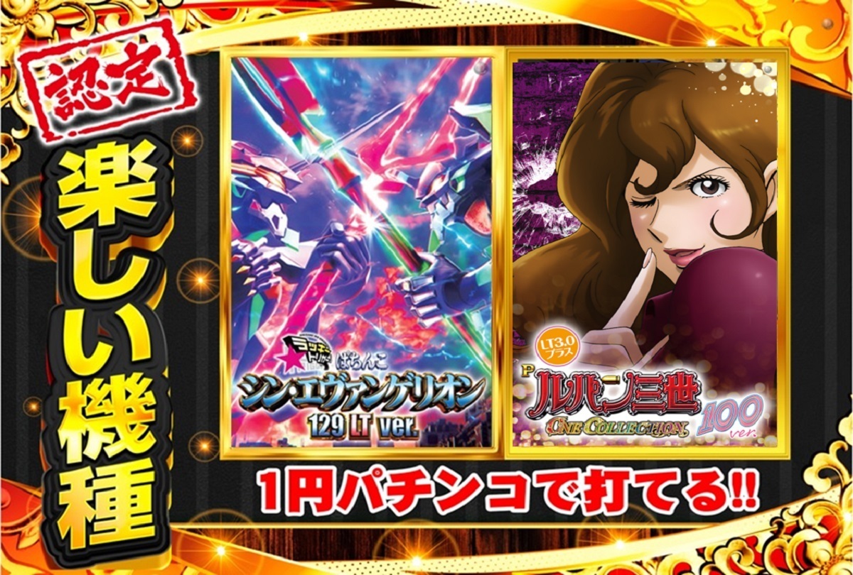 12.8_%e3%82%a8%e3%83%b4%e3%82%a1%e3%83%ab%e3%83%91%e3%83%b3