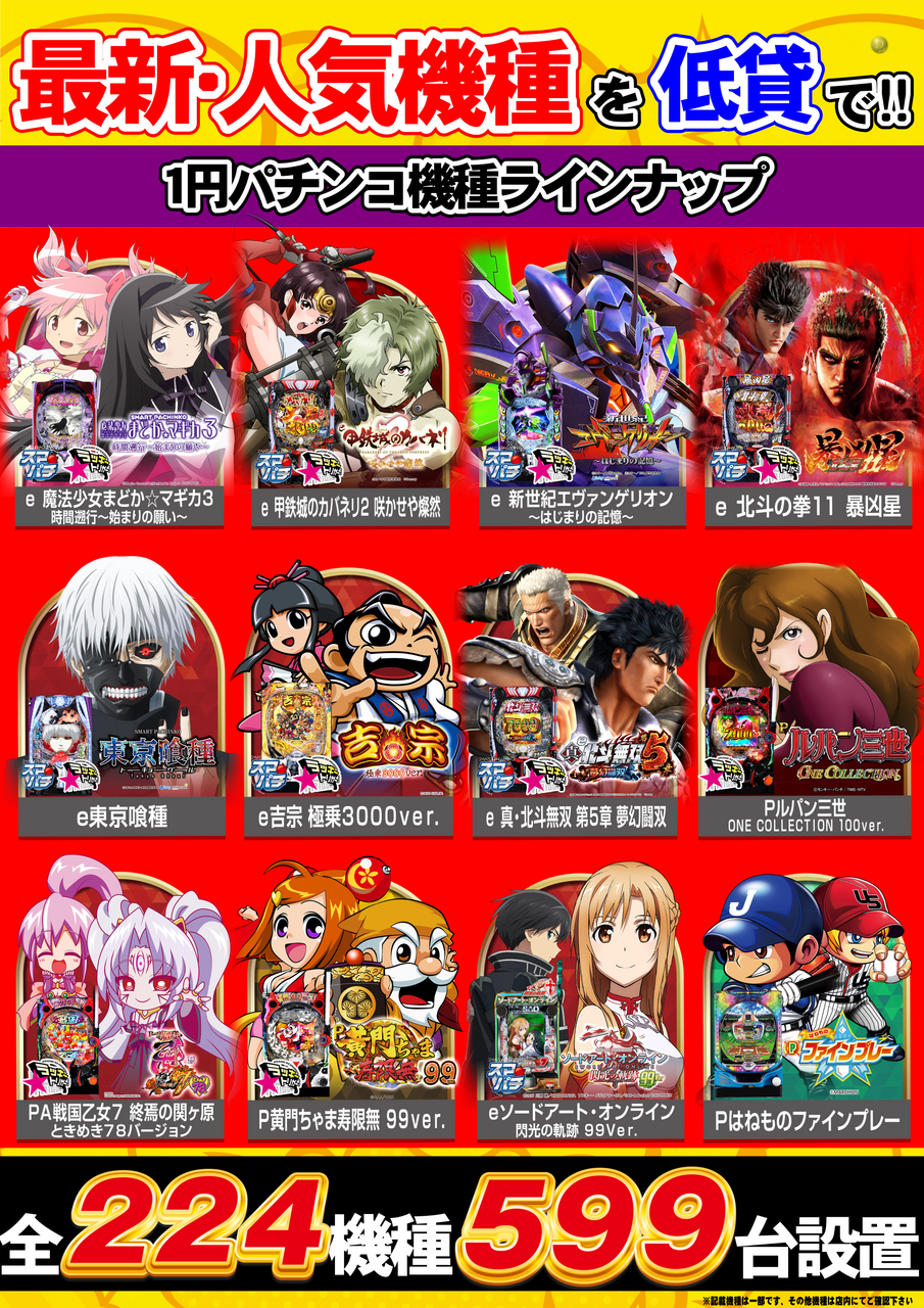 3.6-%e4%b8%80%e8%a6%a7