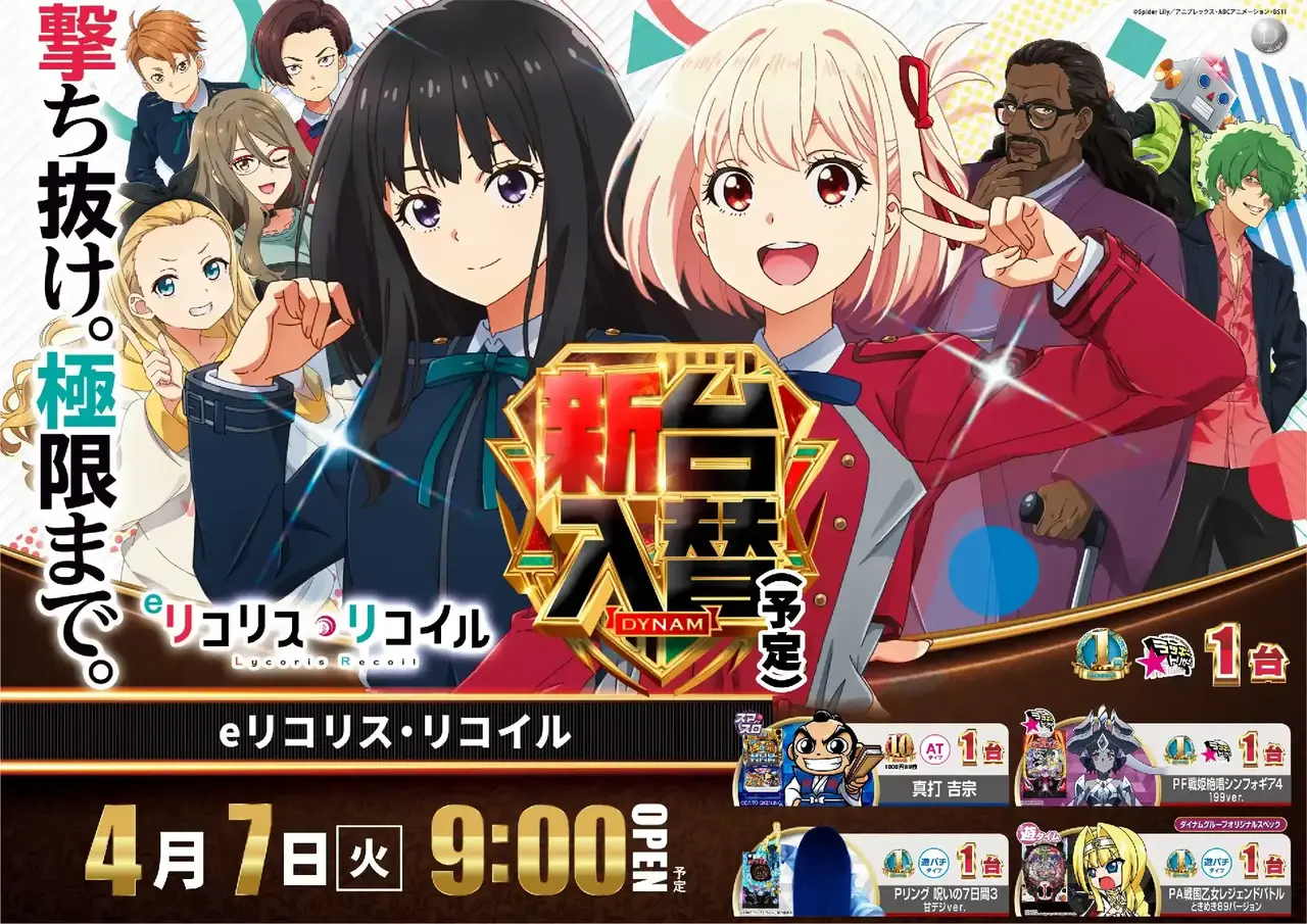 0407%e3%83%aa%e3%82%b3%e3%83%aa%e3%82%b3%e3%82%88%e3%81%93pstaz