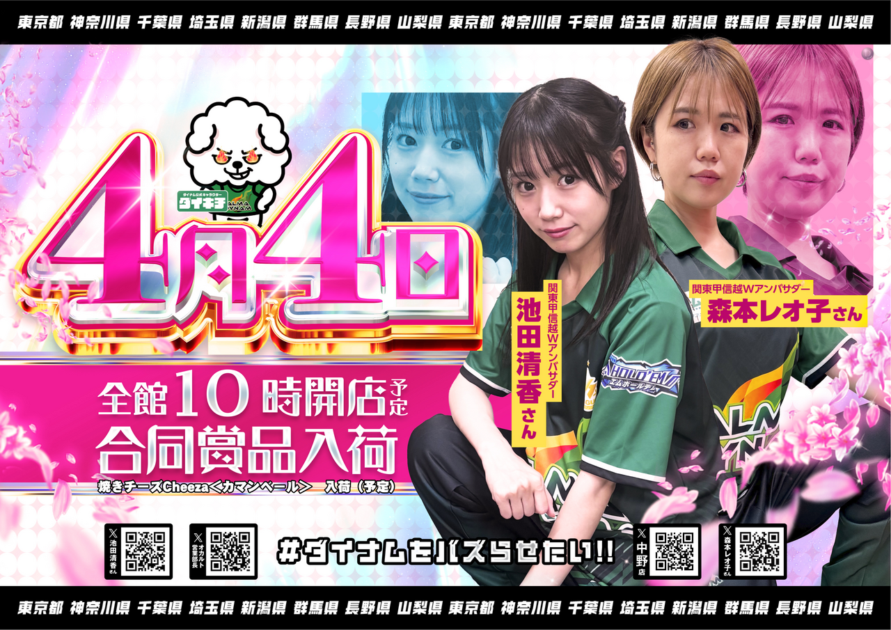 0404%e3%82%a2%e3%83%b3%e3%83%90%e3%82%b5%e6%99%af%e5%93%81%e5%90%8d%e3%82%88%e3%81%93