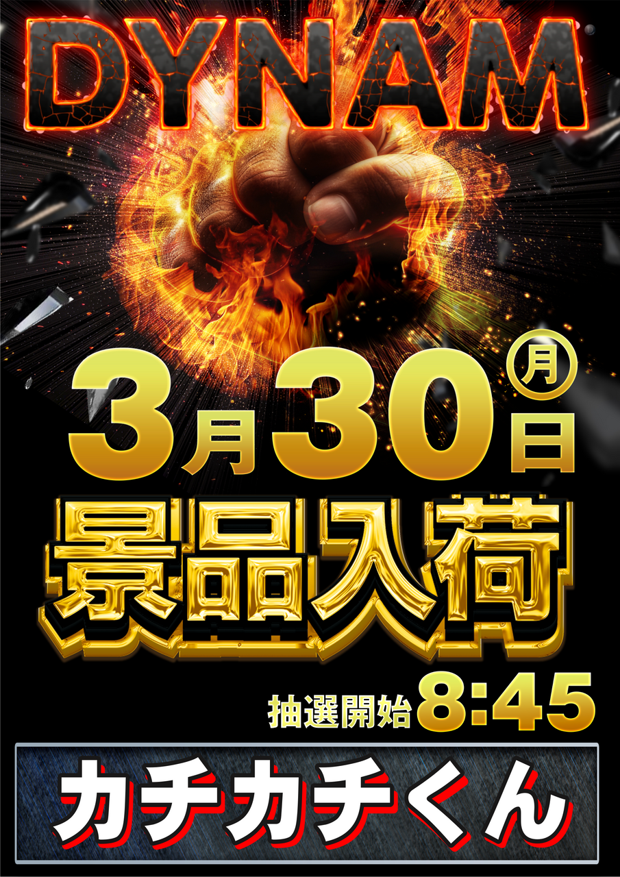 Order_ae260325-0596_order_png