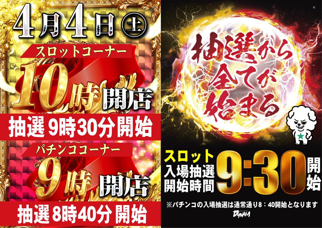 %e5%ba%97%e5%a4%96%e8%b2%a9%e4%bf%83%e7%94%a82%e3%80%80%e3%81%8c%e3%81%a3%e3%81%a1%e3%82%83%e3%82%93%e3%81%93