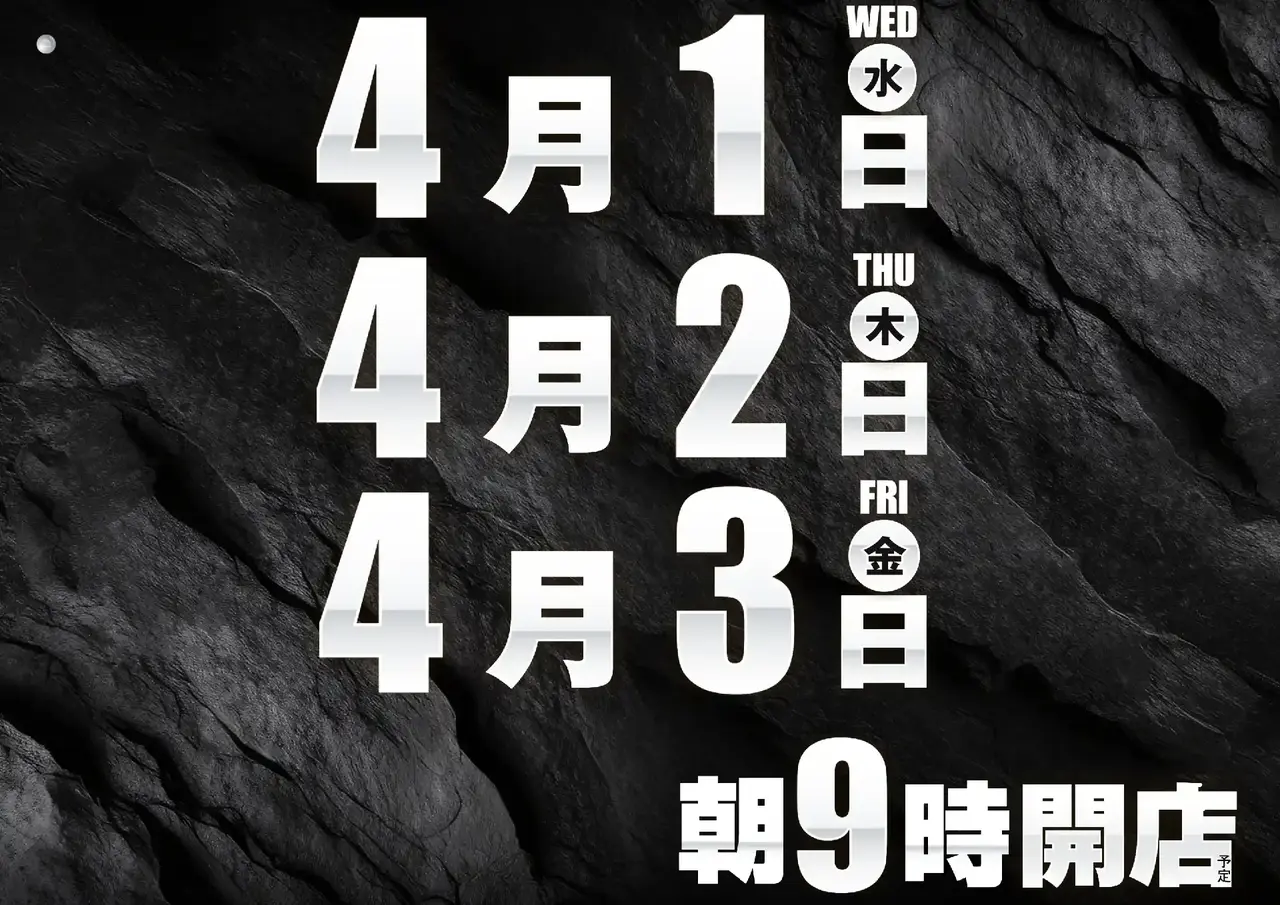 4250401%e6%a8%aa_%e5%8e%9f%e7%82%b9