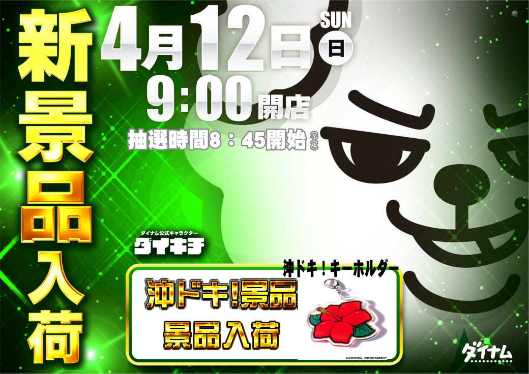 0412%e6%99%af%e5%93%81